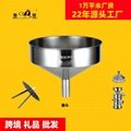 Food Grade Stainless Steel 304/316L Funnel Conical Hopper Hardware