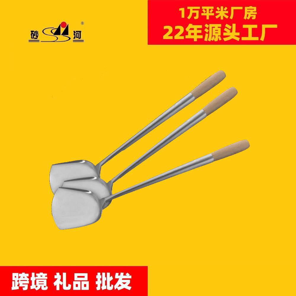 Stainless Steel Wok Spatulas with Wood Handle/Chinese Wok Turner Shovel