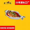 Three layer steel fish shaped pot Soup