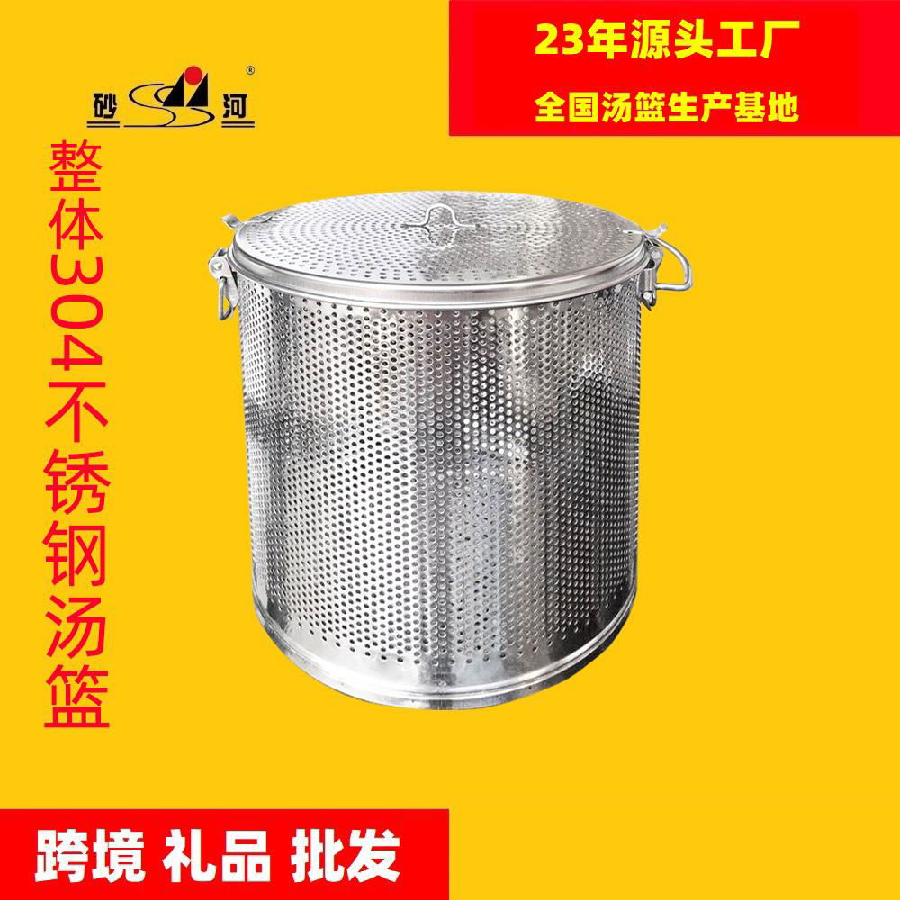 factory direct sales stainless steel perforated soup spice basket Housewear 