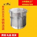 304不鏽鋼鹵料籃調料球茶葉籃隔渣籃滷肉湯籃湯料盒鹵水香料味寶 1