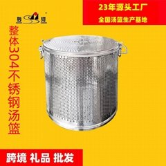 Tableware Stainless Steel Condiment Basket Hotel Restaurant Canteen Tools