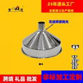 Hardware Articles  28cm Funnel Stainless