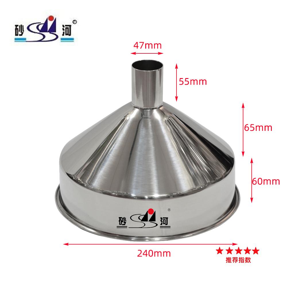 Hardware Articles  28cm Funnel Stainless steel Bean Grinder Machinery Hopper 4