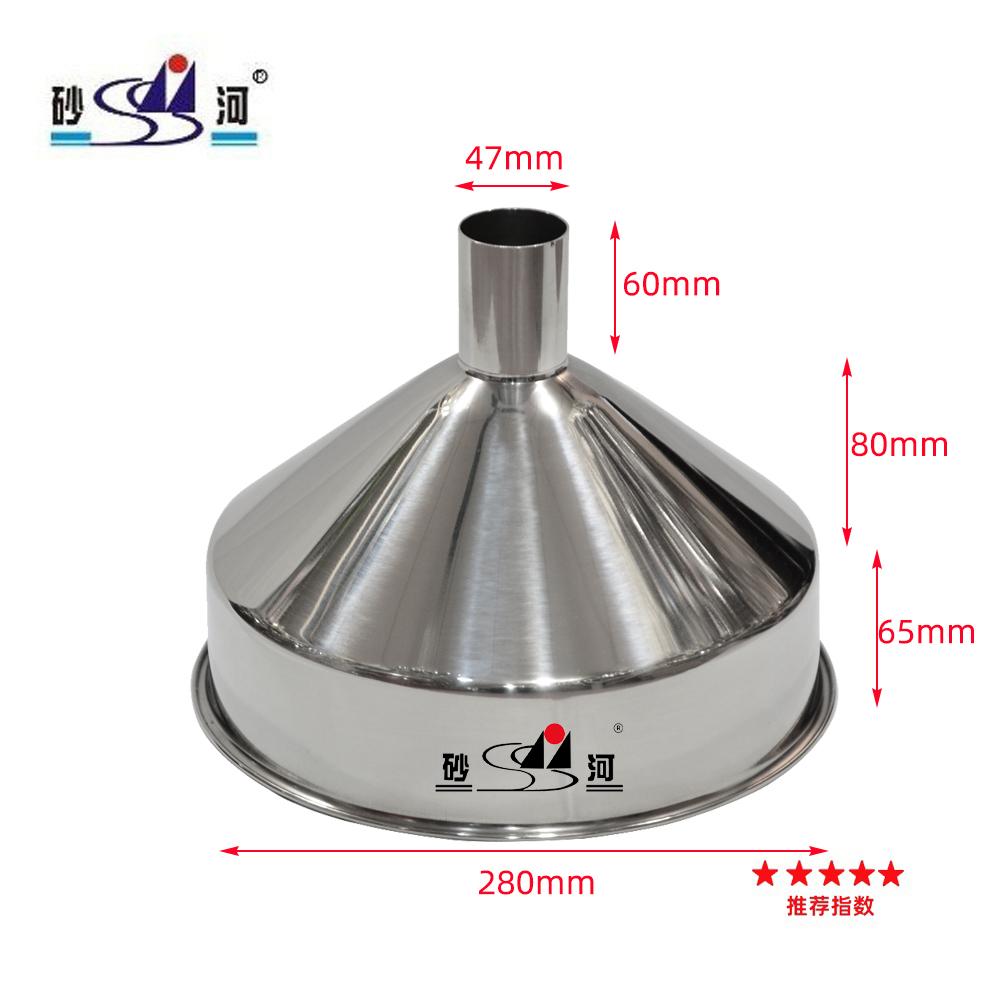 Hardware Articles  28cm Funnel Stainless steel Bean Grinder Machinery Hopper 5