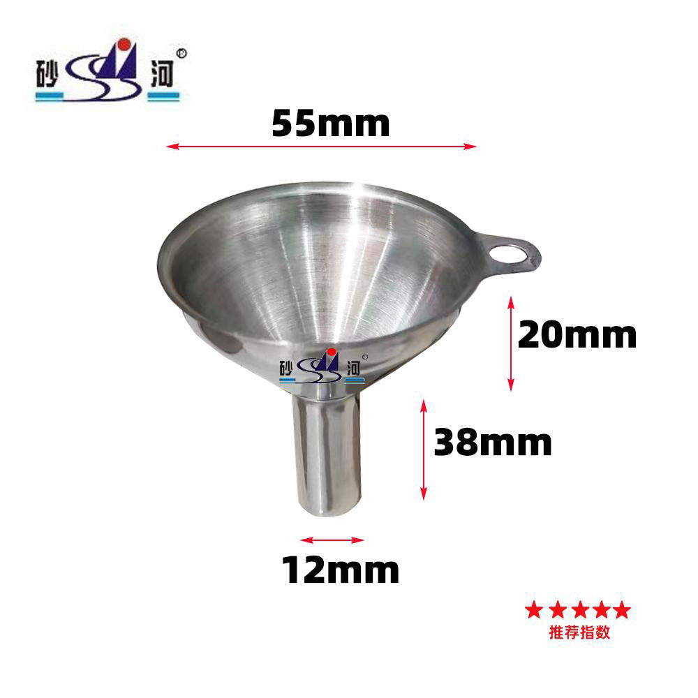 Diameter 55 mm Stainless steel funnel 2