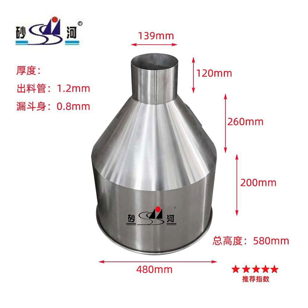 Manufacturer's direct sales of 304 stainless steel conical hopper 5