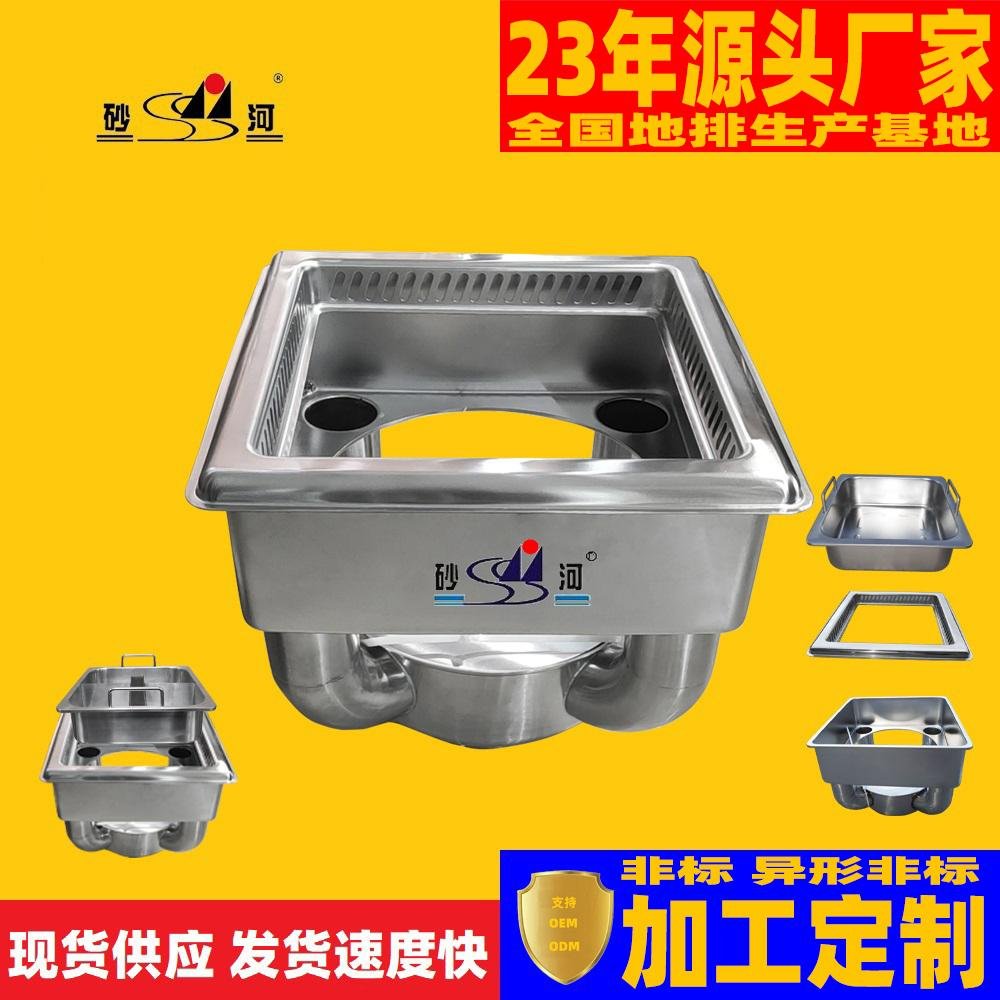 Restaurant Smokeless Hot Pot Embedded soup pot with induction cooker