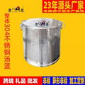 Kitchen supplies 304 stainless steel soup slag basket spice seasoning basket 4