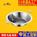 Thickened stainless steel soup pot