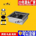 Stainless steel square purification smokeless hot pot base