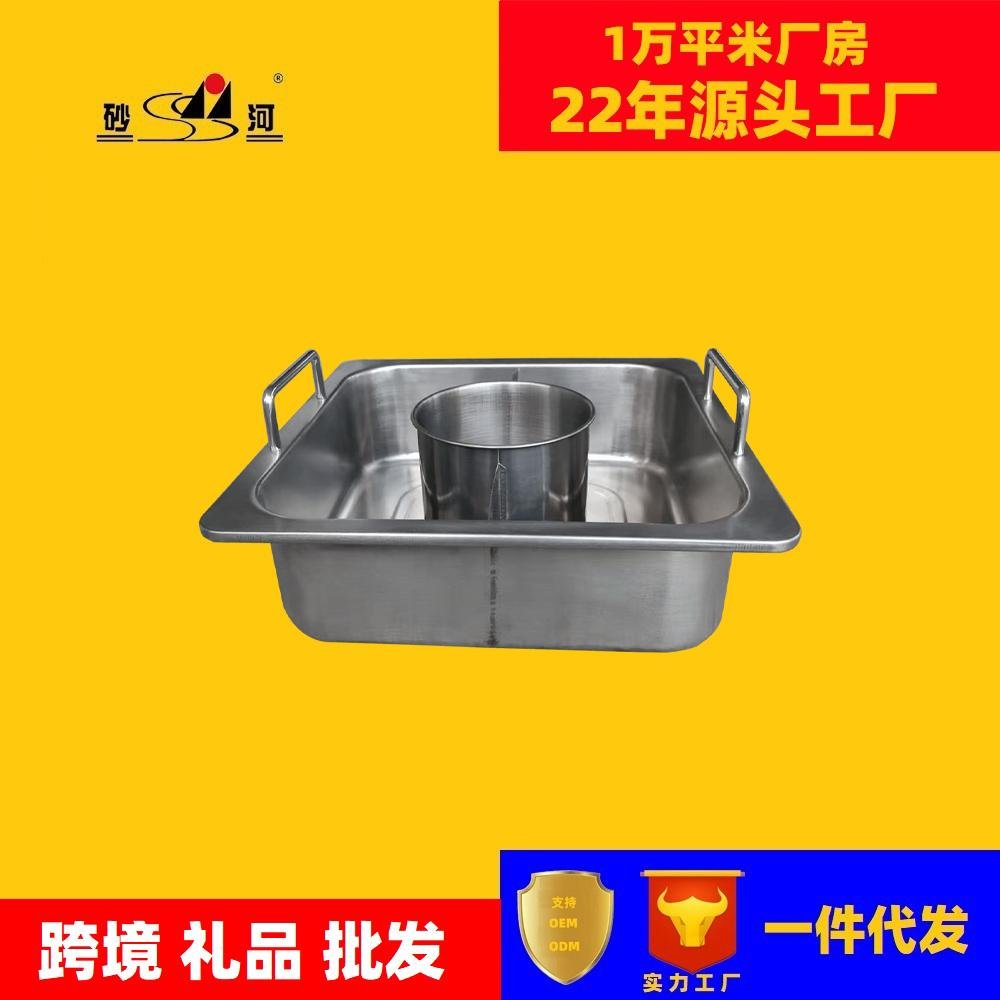 Stainless steel square purification smokeless hot pot base 3