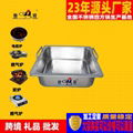 Stainless steel square purification smokeless hot pot base