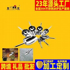  Bar Accessories stainless steel Ice scoop inox round ice spade Ice shovel