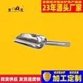 s/s ice turner pharmaceutical and chemical raw materials shovel from china