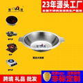 Spot on supply stainless steel multi purpose Hot pot basin Available Gas stove 2