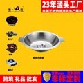 Spot on supply stainless steel multi purpose Hot pot basin Available Gas stove