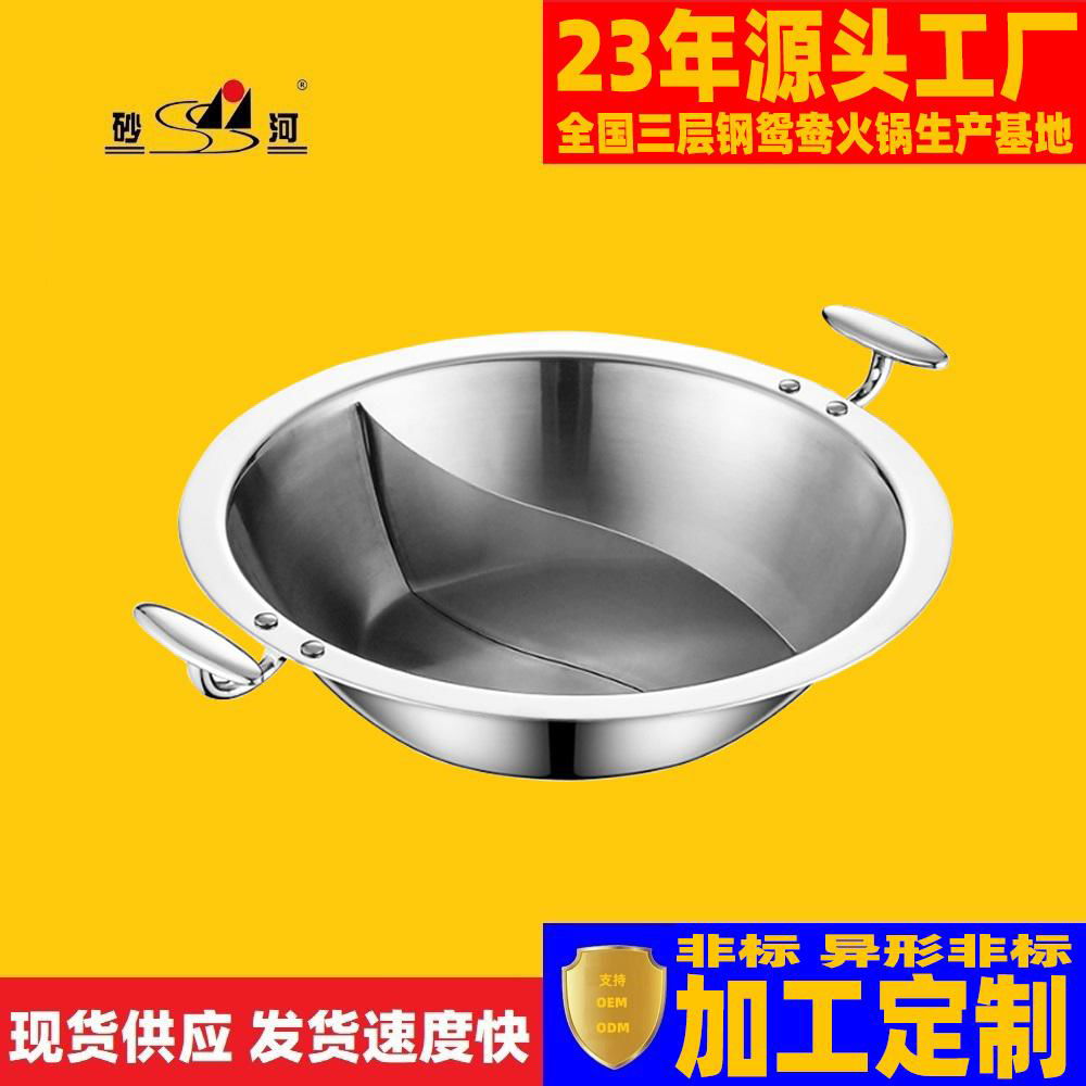 hospitality equipment Tri -layer steel “s” style yin yang fondue 