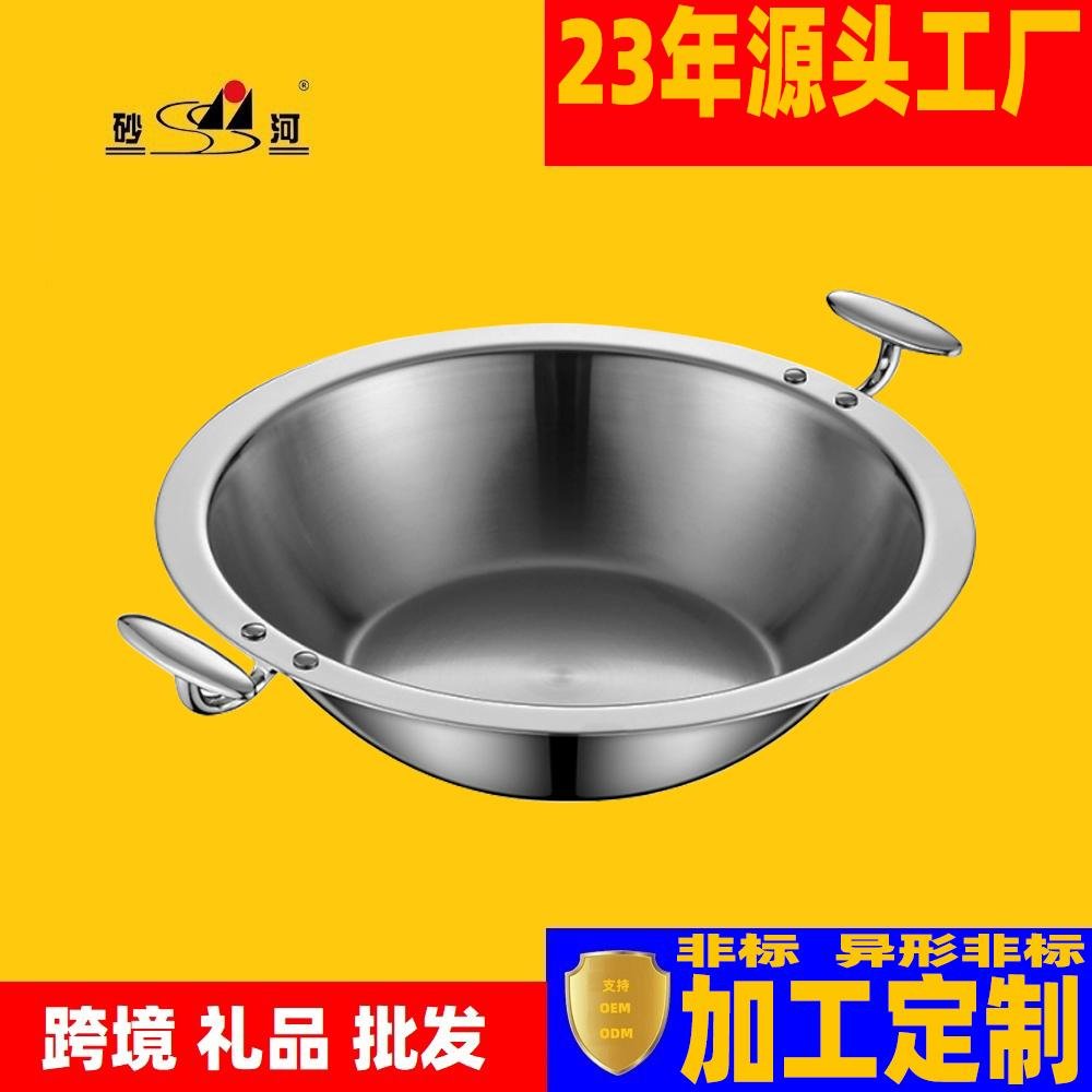 hospitality equipment Tri -layer steel “s” style yin yang fondue  5