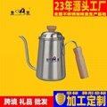 Wooden Handle Steel Coffee Pot Commercial Restaurant Tea Pot Family Oil Pot 3