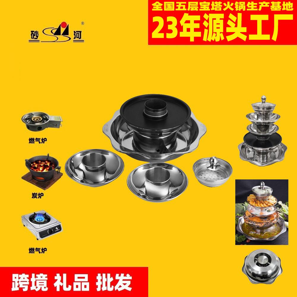 五層鐵板燒火鍋商用不鏽鋼涮烤火鍋 2