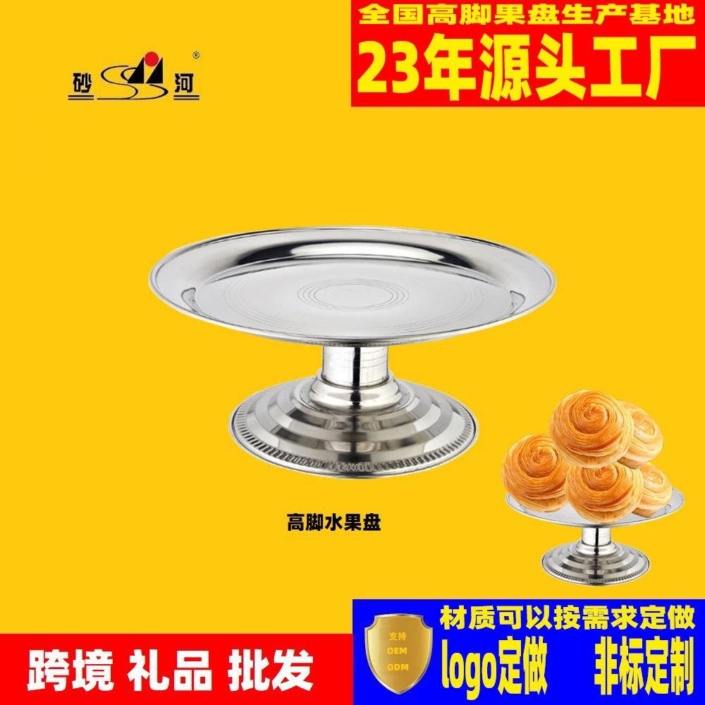 Round Cake Stand for Cupcake Display Stand Birthday Party Wedding Party