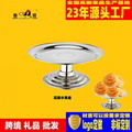 Round Pastry Stand for Cake Display Stand Birthday Party Wedding Party