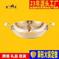 lotus yinyang hotpot Hammered Hot Pot 1