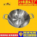 lotus yinyang hotpot Hammered Hot Pot 4