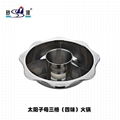 kitchenware s/s  stock pot stock with centre pot & divider into five parts 6