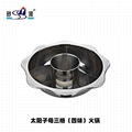 kitchenware s/s  stock pot stock with centre pot & divider into five parts