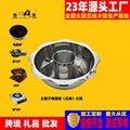 kitchenware s/s  stock pot stock with centre pot & divider into five parts 1
