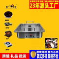 s/s cooking pan with hole Central pot &