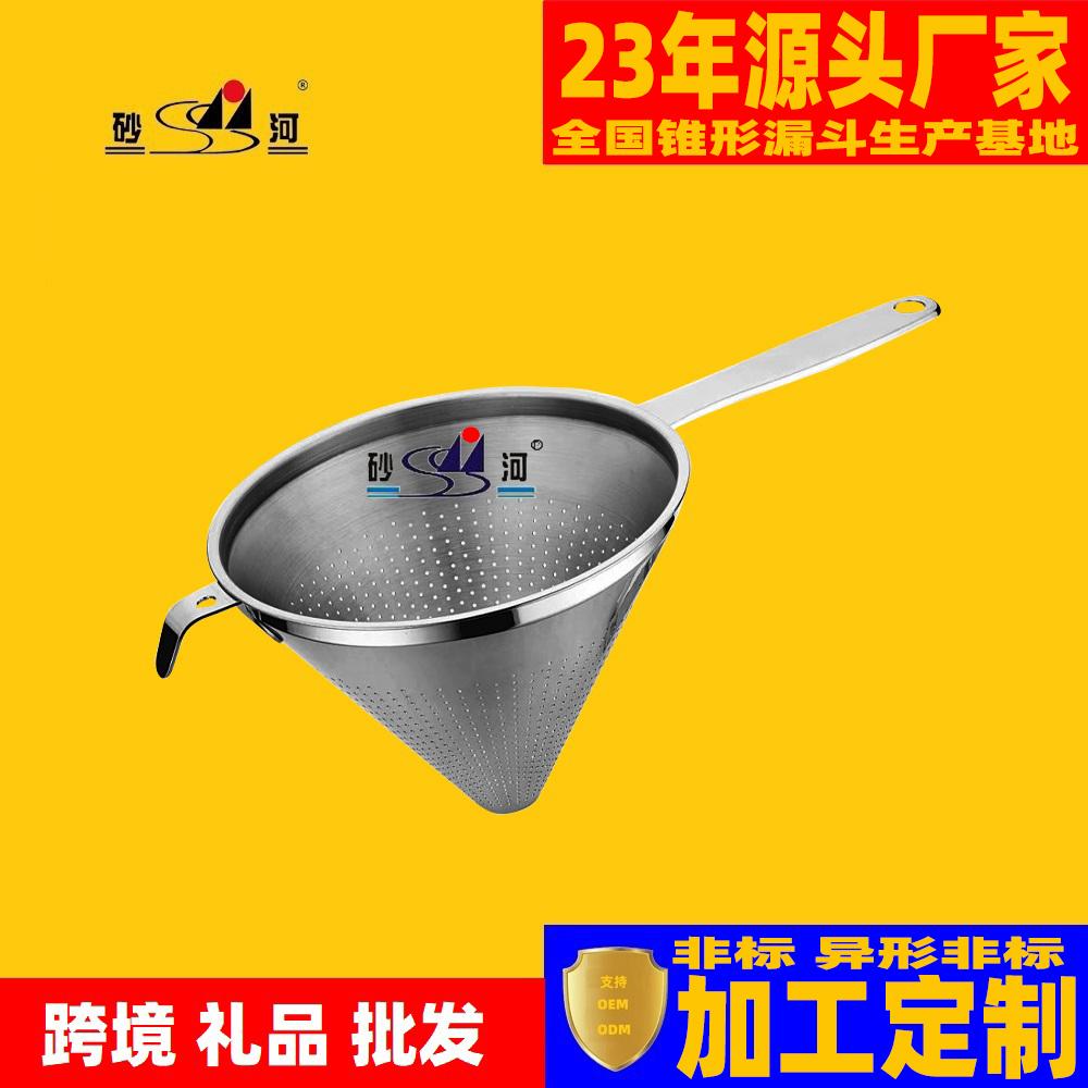 hight quality 18/8 stainless steel kitchen gadget colander w/handle & ear