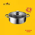 Economical stainless steel double ear S style hot pot  2 tastes hot pot