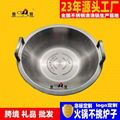 Thickened clear soup hot pot,no stove,suitable for commercial and household use