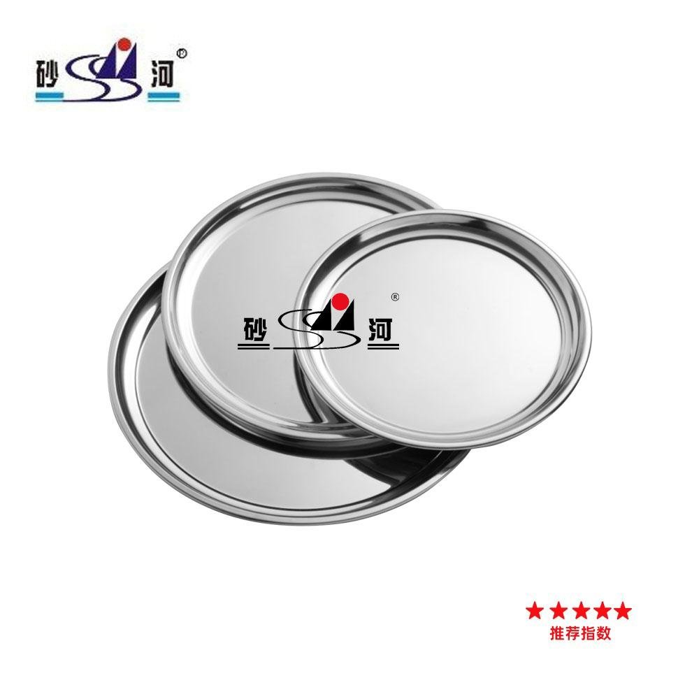 Stainless Steel Round Tray 2