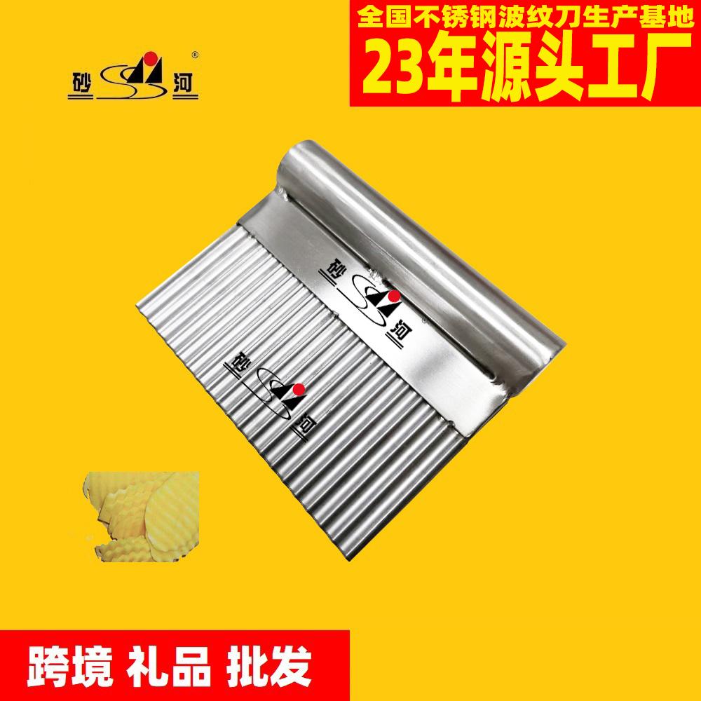 不锈钢波纹刀土豆胡萝卜蔬菜波浪形切碎刀法式油炸切片刀 4