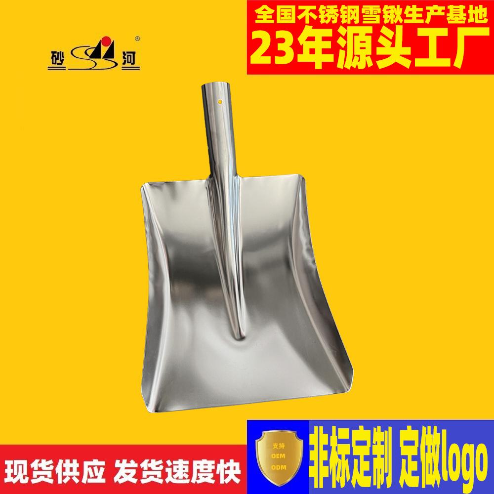 不锈钢雪锹农用泥锹建筑铁锹 2
