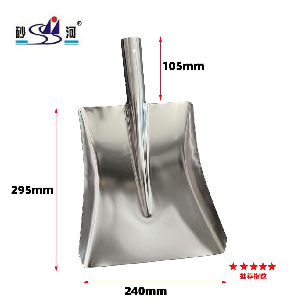 Stainless Steel Snow shovel Mud shovel 3