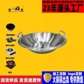 Thickened clear soup hot pot,no stove