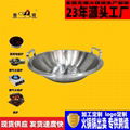 Thickened clear soup hot pot,no stove,suitable for commercial and household use