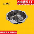 cooking pan Separated into two sections hot pot Available Induction Cooker