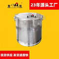 Stainless Steel Condiment Basket with