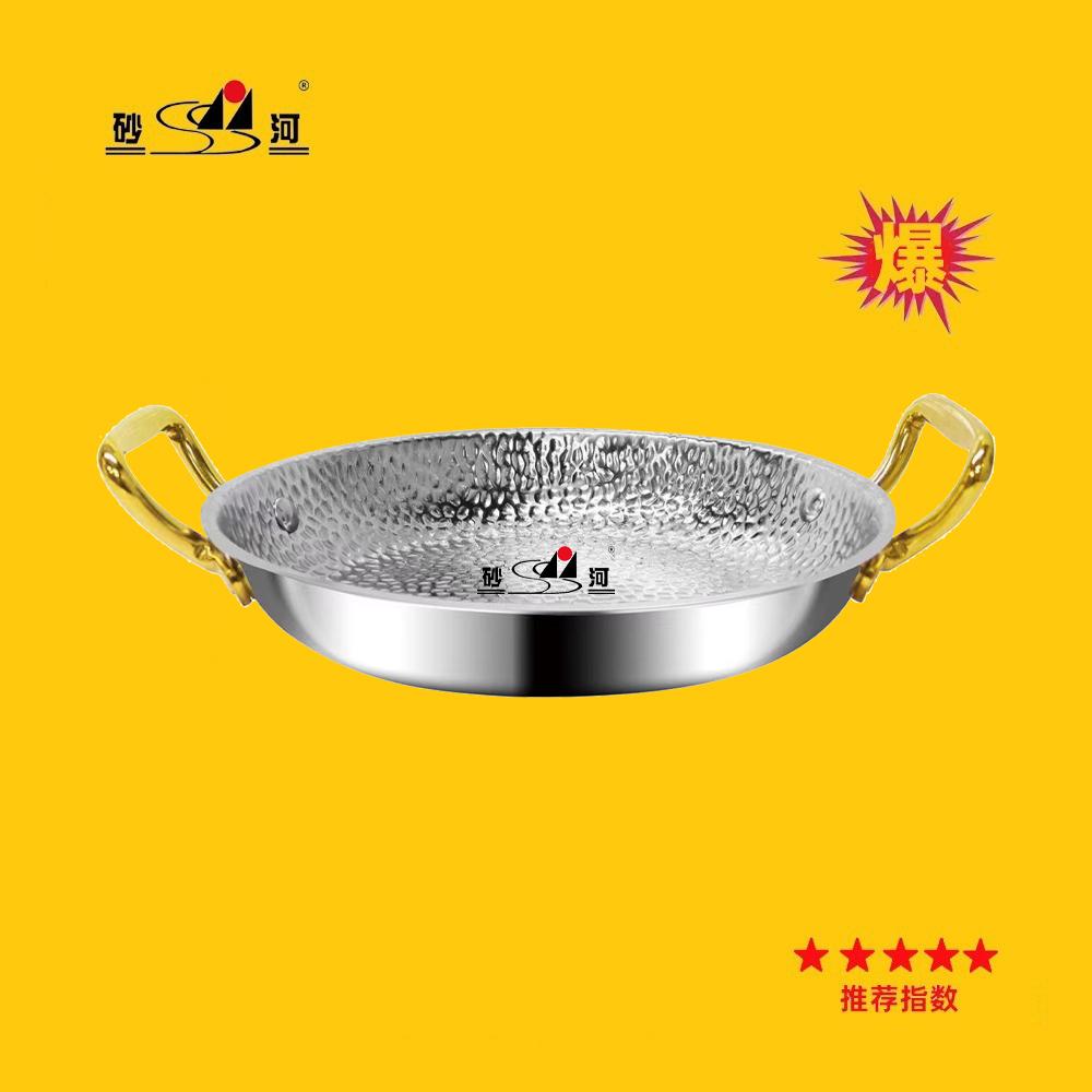 Stainless steel double handle Fry-Pan Golden handle Hammered pattern hotpot 4