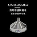 Hardware Articles  28cm Funnel Stainless steel Bean Grinder Machinery Hopper 3