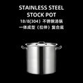 catering equipment kitchenware s/s stockpot with high quality 2