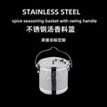 Stainless Steel Condiment Basket with swing handle 3