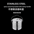 factory direct sales stainless steel perforated soup spice basket Housewear 