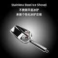 Hotel bar tools restaurant kitchenware s/s flat bottom ice shovel grain scoop 2